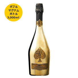 【クール便配送】アルマン・ド・ブリニャック・ゴールド・ダブル・マグナム 3000ml 通常ボトルの4倍！ アルマンド　金 シャンパーニュ　シャンパン　ワイン ギフト キャバクラ 正月 母の日 父の日 お中元 お歳暮 クリスマス 誕生日 ダブルマグナム 【7797229】