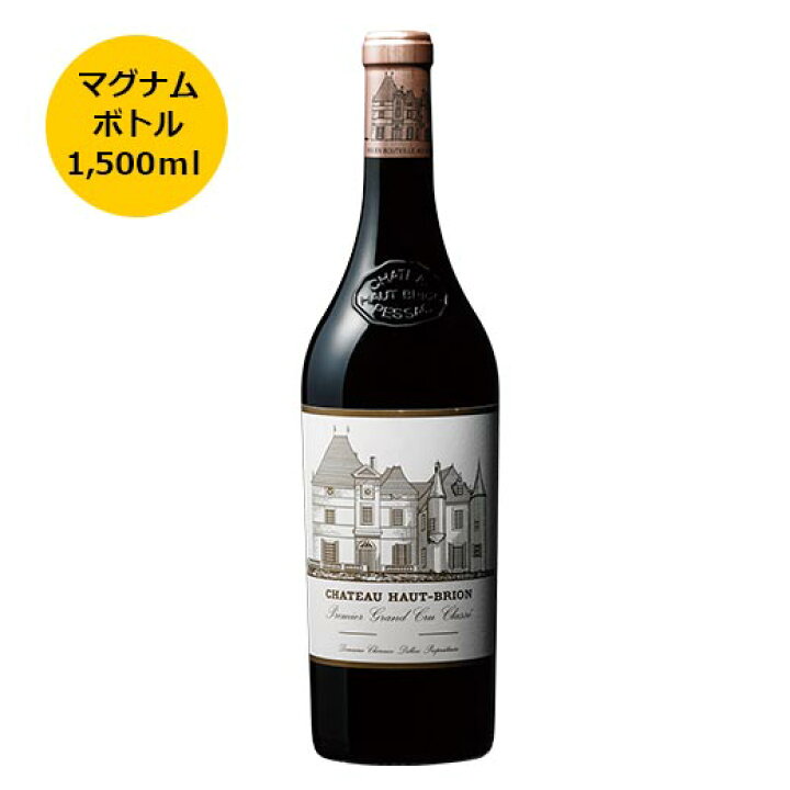 楽天市場】【 送料無料 】シャトー・オー・ブリオン2011 マグナム  