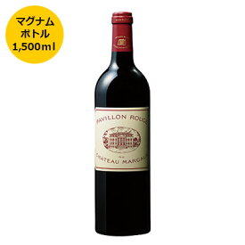 【送料無料】パヴィヨン ルージュ デュ シャトー マルゴー2001 マグナムボトル（ACマルゴー／赤 FB）ワイン wine wainn ボルドー マルゴー フランス ギフト 赤 赤ワイン シャトーマルゴー 750ml margaux パヴィヨンルージュ マグナム【7797454】