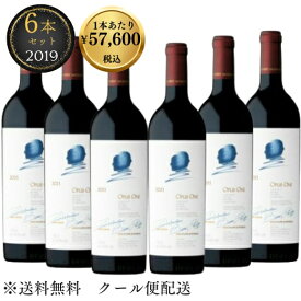 【 楽天最安値に挑戦中・クール便配送 】オーパス・ワン 2019 6本セット 1本 57,600円税込 オーパス ワン 1ケース 6本 750ml　オーパスワン Opus One アメリカ カリフォルニア 赤ワイン　【W03253】