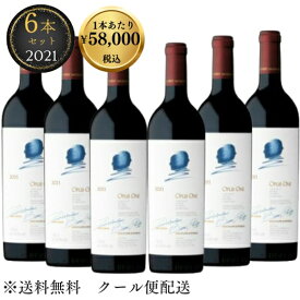 【 楽天最安値に挑戦中】オーパス ワン 2021 6本セット 1本￥58,000税込 750ml 【通常配送無料・クール便代￥330】 新ヴィンテージ オーパス・ワン 1ケース 6本 オーパスワン Opus One アメリカ カリフォルニア 赤ワイン【W03318】