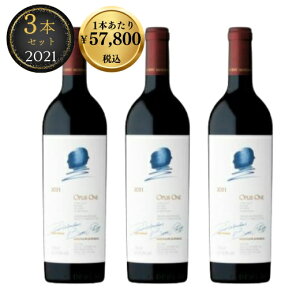 y ܂Ƃ߂ĔIN[֔z zI[pXE 2021 3{Zbg 1{57,800ō 750ml VBe[W I[pX  I[pX Opus One opusone AJ JtHjA ԃC Mt