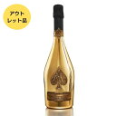 【 アウトレット 】アルマン ド ブリニャック ゴールド ベルベット バッグ付 送料無料 アルマンドゴールド シャンパン…