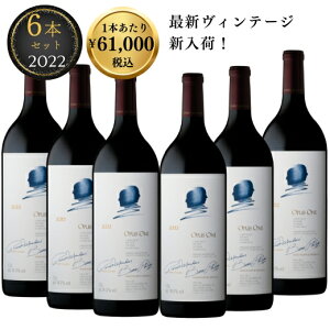 �y���������I1�{��61,000�ō��z�ŐV �I�[�p�X���� 2022 6�{�Z�b�g 750ml Opus One �I�[�p�X ���� 1�P�[�X 6�{���� �I�[�p�X ���� 2022 opus one �A�����J �J���t�H���j�A �ԃ��C�� �M�t�g �L���o�N�� �z�X