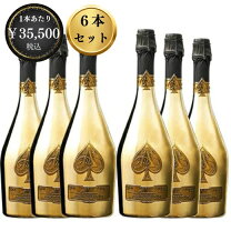 楽天市場】アルマンド 箱なし（ビール・洋酒）の通販