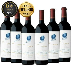 �y�܂Ƃ߂Ĕ����������I1�{�����聏61,000�ō��z �I�[�p�X���� 2021 6�{�Z�b�g Opus One �y�ʏ푗�������E�N�[���ցz �I�[�p�X ���� 1�P�[�X 6�{ 750ml �I�[�p�X�E���� 2021 opus one �A�����J �J���t�H