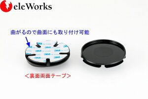 カーナビ ゴリラ スタンド用 吸盤ベース 曲面用 φ90 直径 90mm 取り付け 吸盤 車載 スタンド 取付 シート ベース 曲面 ユピテル エンプレイス カロッツェリア その他 ポータブルナビ 【G-ST-092】