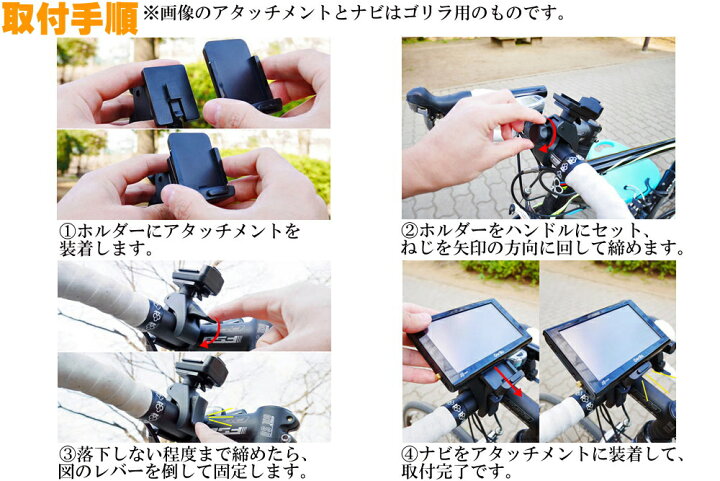 楽天市場】ケンウッド(KENWOOD) ポータブルナビ用 自転車＆バイク 