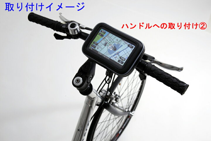 楽天市場 ユピテル Yupiteru カーナビ ７インチ Yera ポータブルナビ 自転車 バイク用 防水ケース付き ベルト式 取付キット スタンド Y St L016 エレワークス