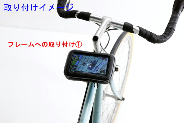 楽天市場 ユピテル Yupiteru カーナビ ５インチ Yera ポータブルナビ 自転車 バイク用 防水ケース付き ベルト式 取付キット スタンド Y St 016 エレワークス