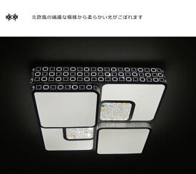 LEDシーリングライト DLKC012 （インテリア 間接照明 ペンダントライト 天井照明 北欧 お洒落 デザイン）