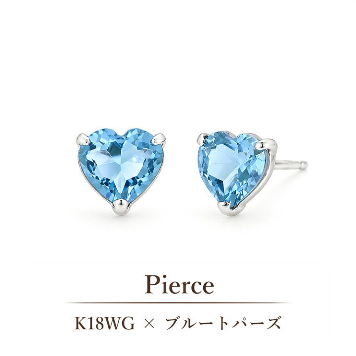 楽天市場】K18WG ピアス ブルートパーズ 一粒ピアス 極小 ハート 
