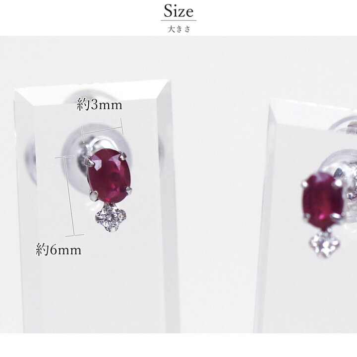 楽天市場】K18WG ピアス ルビー 0.36ct ダイヤモンド 0.04ct 18金 