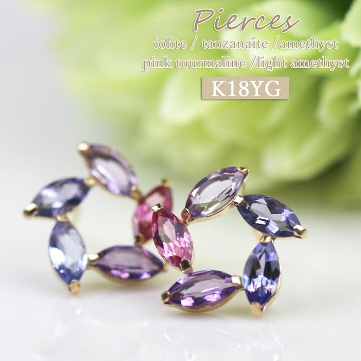 楽天市場】【楽天スーパーSALE☆10%OFF】K18YG ピアス アイオライト  
