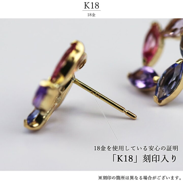 楽天市場】【楽天スーパーSALE☆10%OFF】K18YG ピアス アイオライト  