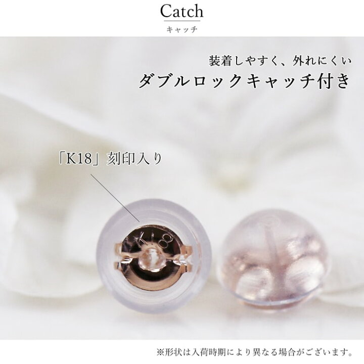 楽天市場】K18PG ピアス モルガナイト 0.8ct ピンクゴールド 一粒 