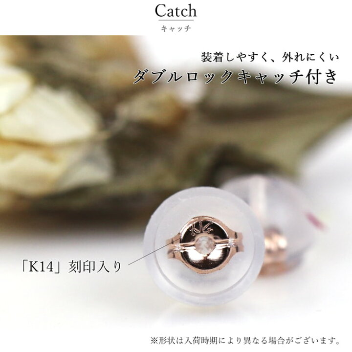 楽天市場】K14 ピアス ロードライトガーネット スタッドピアス ピンク  