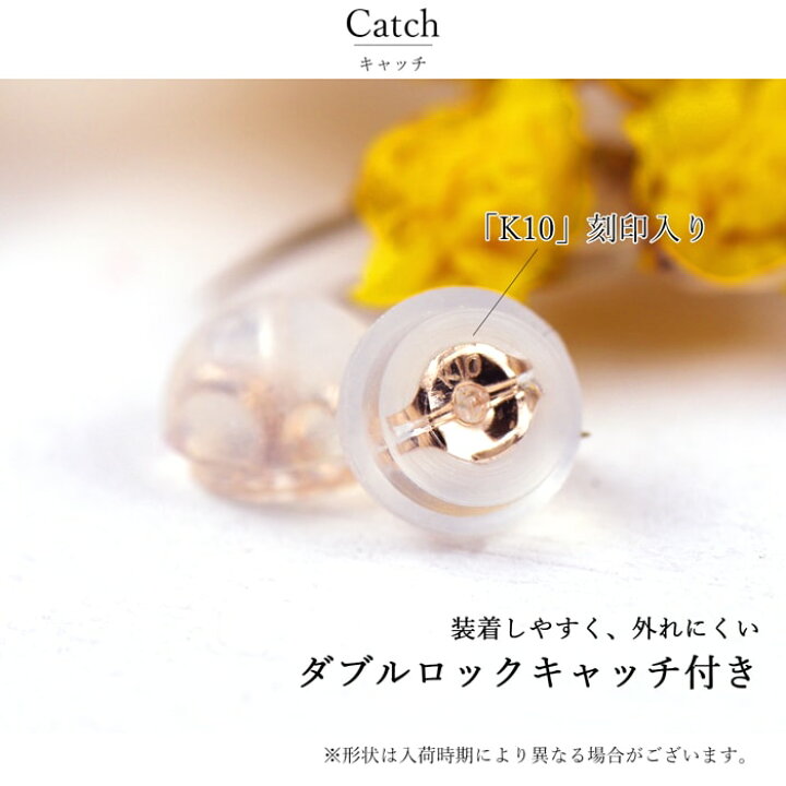 楽天市場】K10 ピアス ピンクトルマリン 馬蹄 ピンクゴールド 10月 