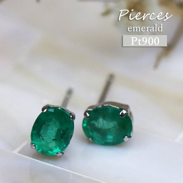 楽天市場】Pt900 ピアス エメラルド 0.56ct オーバル 一粒ピアス  