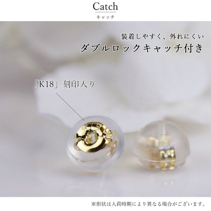 楽天市場】18金 ピアス 星 ゴールドピアス 金属アレルギー対応 つけっ 