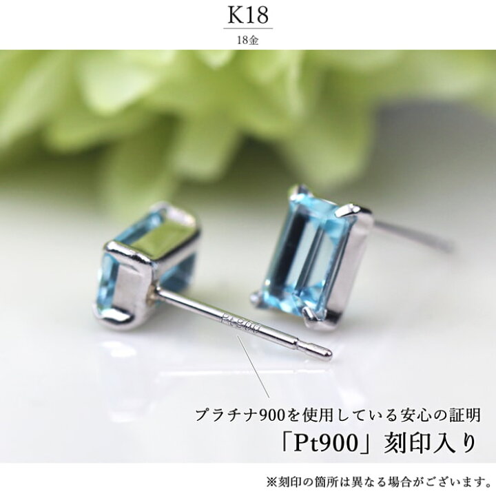 楽天市場】Pt900 ピアス スカイブルートパーズ 一粒ピアス 金属 