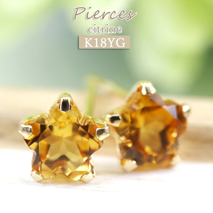 イタリア製k18半貴石ピアス 限定1点】 K18 イエローゴールド スタッド  