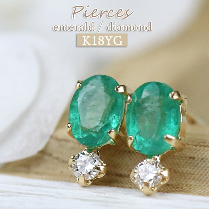 楽天市場】K18 ダイヤモンド エメラルド ピアス イエローゴールド 金属  