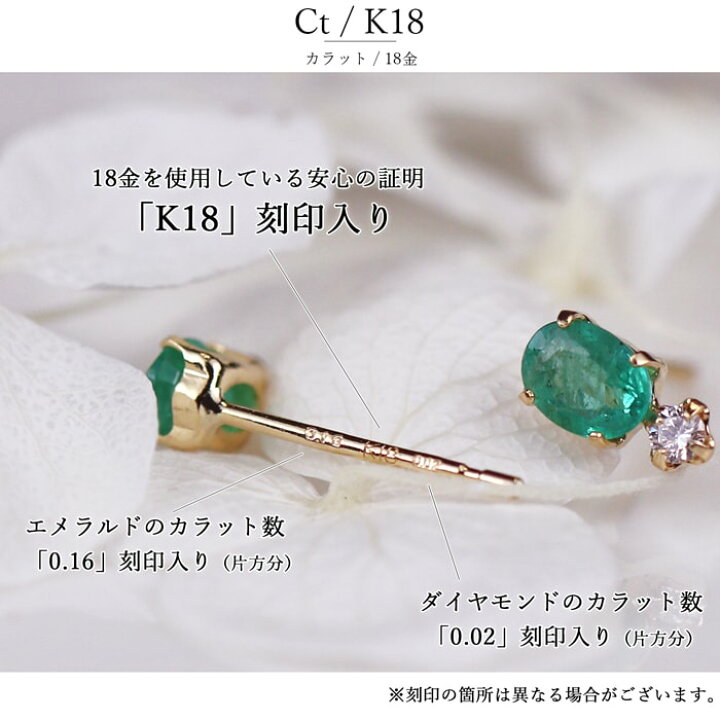 楽天市場】K18 ダイヤモンド エメラルド ピアス イエローゴールド 金属 