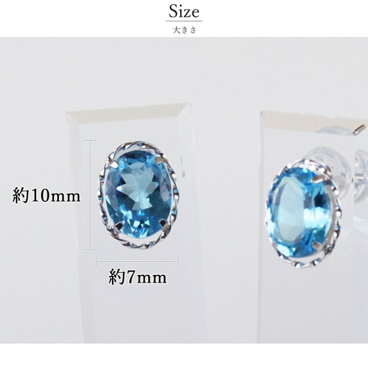 楽天市場】K18WG ブルートパーズ 2.6ct ピアス 一粒 スタッドピアス 