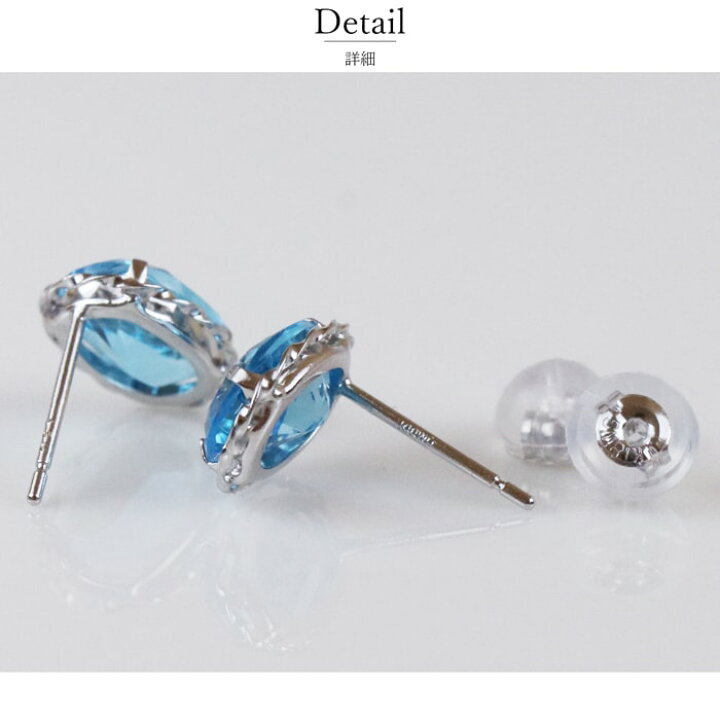 楽天市場】K18WG ブルートパーズ 2.6ct ピアス 一粒 スタッドピアス 