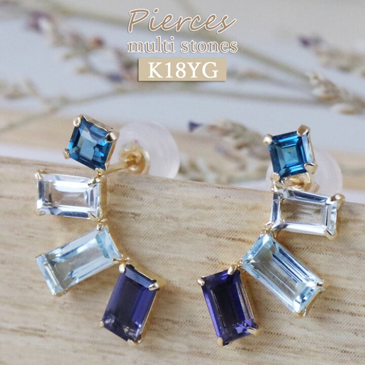 楽天市場】K18 ピアス ロンドンブルートパーズ アクアマリン スカイ 