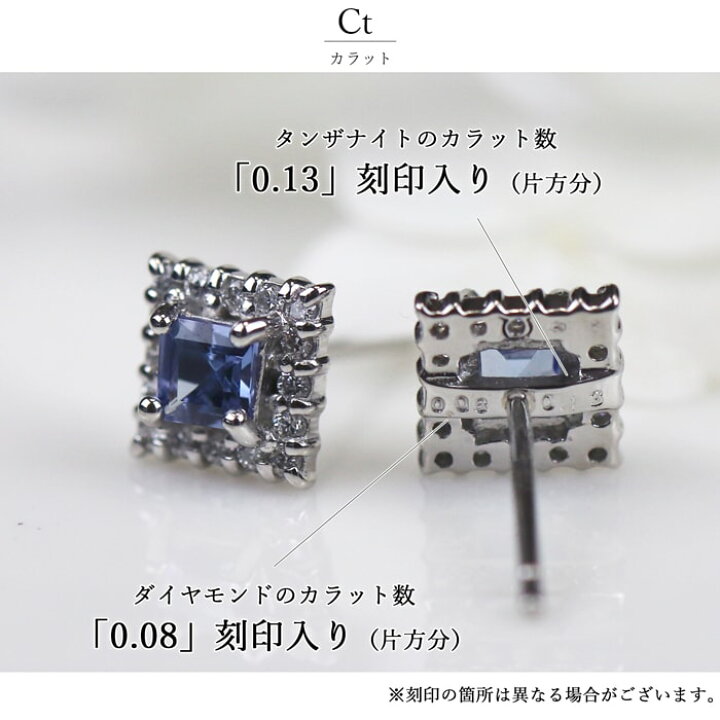 楽天市場】Pt900 タンザナイト 0.26ct/ダイヤモンド 0.16ct スタッド 