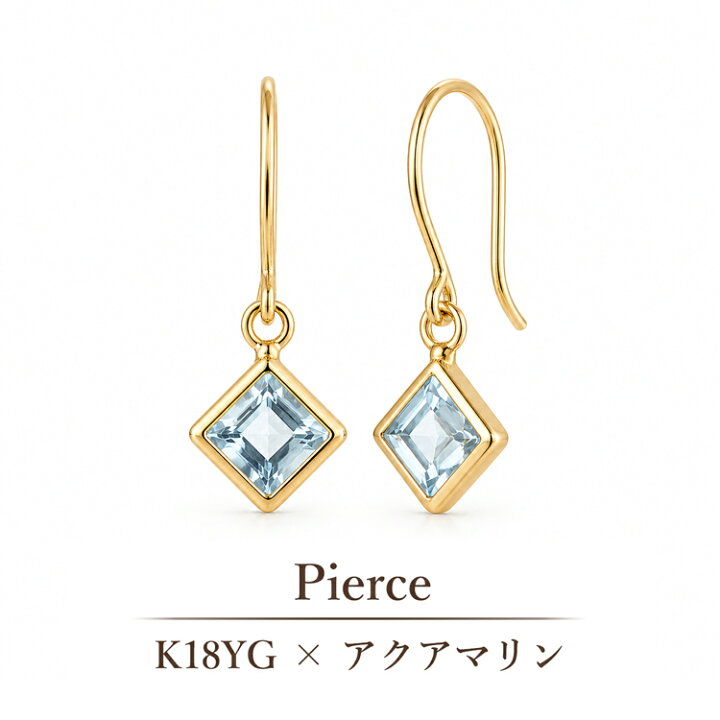 楽天市場】K18YG ピアス アクアマリン 一粒 フックピアス 揺れる 