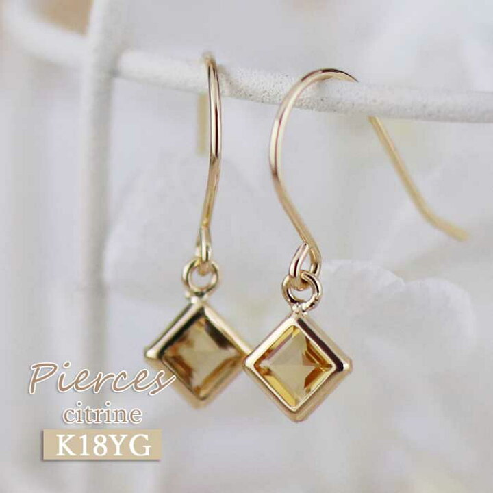 楽天市場】K18YG シトリン ピアス 11月の誕生石 レディース 女性 18金  