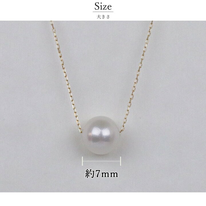 本物 K18 金 シンプル パール 真珠 楕円 光沢 ネックレス 23a