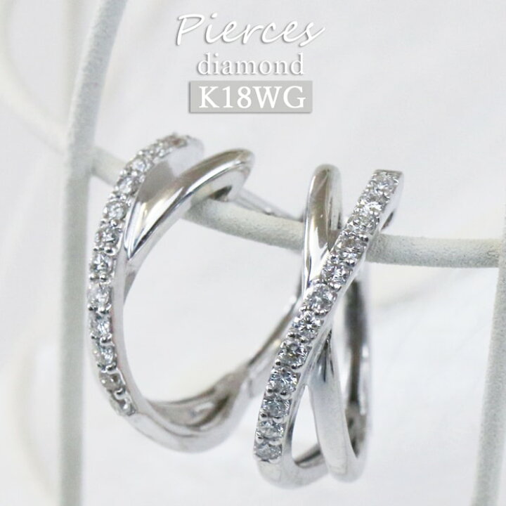 楽天市場】K18 ピアス ダイヤモンド 0.2ct フープピアス 18金 ホワイト 