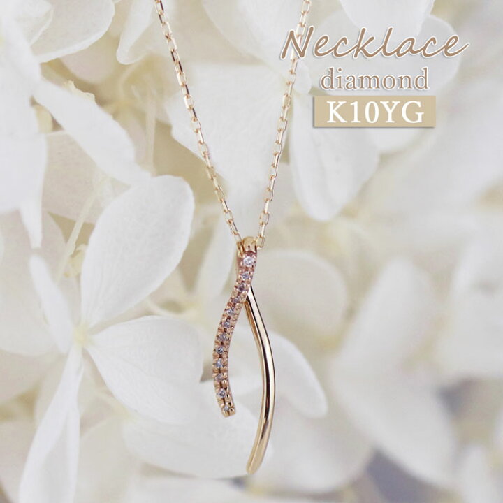 楽天市場】K10YG ダイヤモンド 0.02ct あずき ネックレス : ジュエリー  