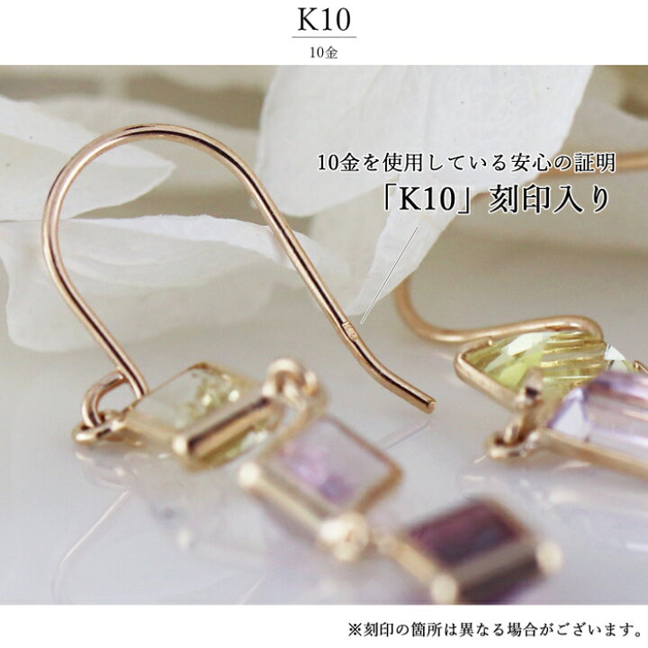 楽天市場】揺れるピアス 可愛い フックピアス アクセサリー レディース  