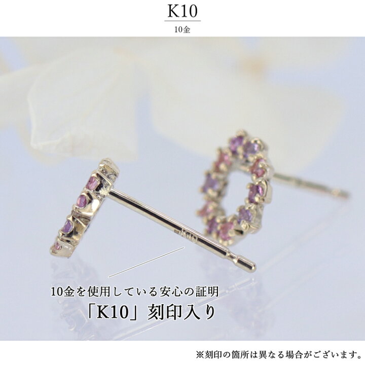 楽天市場】K10 ピアス ピンクトルマリン ロードライトガーネット 
