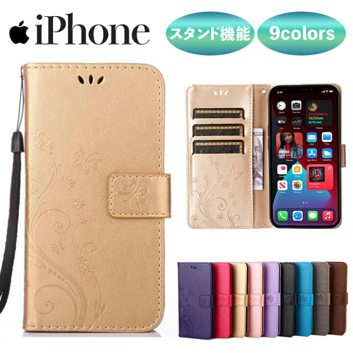 楽天市場 最終日限定 30 Offクーポン Iphone13 ケース 手帳型 おしゃれ 韓国 Iphone13 Pro Maxケース Iphone Se3 第三世代 ケース カード収納 Iphone12 ケース 手帳 かわいい Iphone13pro カバー Iphone 12 Pro Max Iphone11 Se2 11 Pro Max Xs X Xr