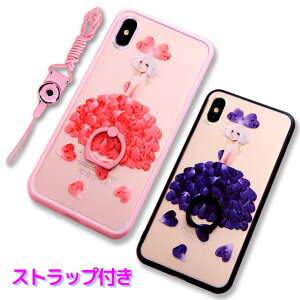 �y25%������+P2�{�z iPhone SE3 ��O���� �P�[�X se2 iPhone �P�[�X iPhone11 11Pro 11ProMax �X�}�z�����O�t�� �t�����[ �� iPhoneX iPhoneXR iPhoneXS �n�[�g �X�^���h iPhone8 iPhone7 8Plus 7Plus �X�g���b�v iPhone6 6s 6Plus 