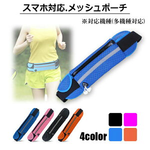 y17܂Pt10{zX}zΉ bV EGXg |[` @Ή X y W[ X|[c ʋC ނȂ e Tu|Pbg ȒPE ˔  K iPhone8 8Plus iPhone7 7plus Xper