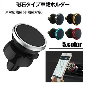 y17܂Pt10{zԍڃz_[ ΃^Cv @Ή X}z X}[gtH o ȒPt z_[wbh ir iPad ^ubg pr iPhone GALAXY Xperia Android   S J[i