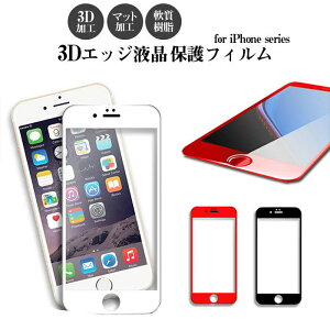 iPhone SE3 O یtB 2 SE2 iPhone11 11Pro Max 3DGbWtیtB iPhoneX iPhoneXS iPhoneXR XSMax iPhone8 Plus iPhone7 7Plus 6 6S