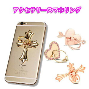 �y���z�ȉ�+P5�{�z �X�}�z�����O ���C���X�g�[�� �n�[�g �\���� �����h�~ ���@��Ή� �L���L�� ���� �w�ʃ����O ��t�ȒP �f�R �f�R���[�V���� �J���C�C ���� ���� ���f�B�[�X �X�^���h ��