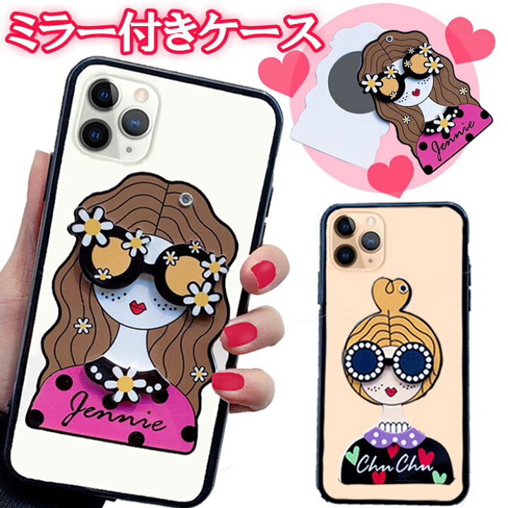 楽天市場 Iphone Se3 第3世代 ケース ミラー付き 第2世代 Se2 Iphone11 Iphone 11pro 11promax Xr Xsmax X Xs 8 8plus 7 7plus 6 6s 6plus 6splus 派手 眼鏡 女性 可愛い おしゃれ 便利 耐衝撃 ペア 送料無料 楽天市場 Iphone Se3 第3世代 ケース ミラー付き 第2世代 Se2 Iphone11 Iphone 11pro 11promax Xr Xsmax X Xs 8 8plus 7 7plus 6 6s 6plus 6splus 派手 眼鏡 女性 可愛い おしゃれ 便利 耐衝撃 ペア 送料無料