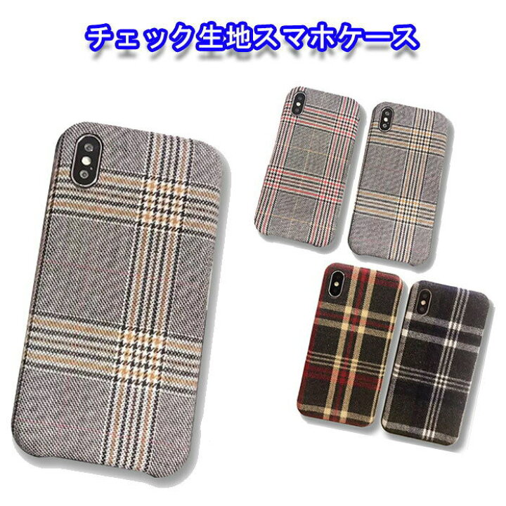 楽天市場 Ss50 Off Iphone Se3 第3世代 ケース チェック柄 第2世代 Se2 Iphoneケース Iphone Xr Xsmax X Xs Iphone 8 8plus 6 6s 6plus 6splus 布地 背面ケース かわいい おしゃれ チェック柄 赤 茶色 黒 ペア 薄型 軽量 お揃い