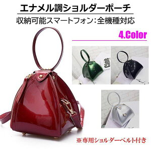 エナメル 革 ハンドバッグ」の人気商品一覧・価格比較 - 価格.com