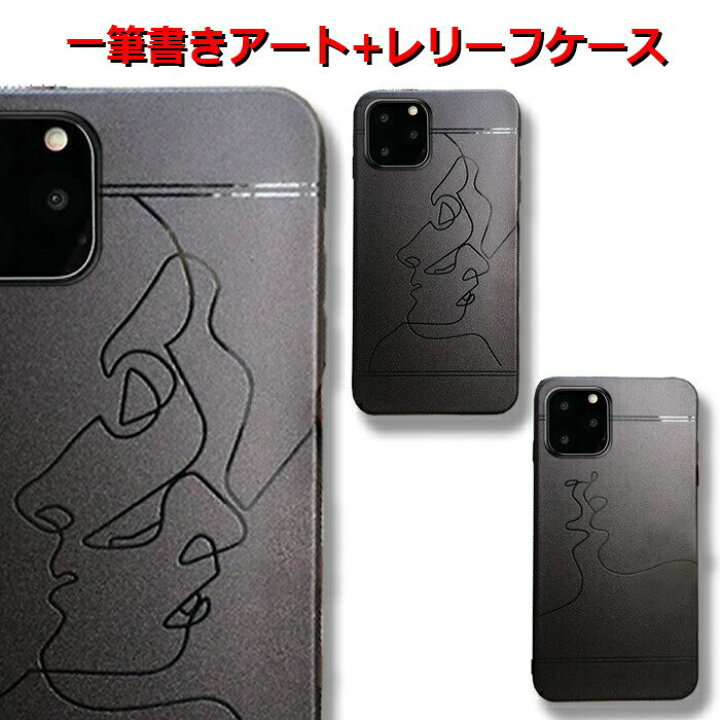 楽天市場 Iphone12 ケース Iphone12 Pro スリムケース おしゃれ 韓国 かわいい Iphone Se Iphonese2 Iphone 11 Pro Max ソフト カバー Iphone12mini Iphoneケース 大人かわいい Iphone12promax Iphone11 スマホケース Xs X Xr 8 7 アイフォン12 薄型 シンプル