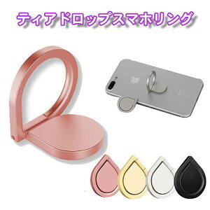 yz+4H8off z X}zO h~ iPhone Xperia Galaxy ACtH GNXyA MNV[ AhCh iPhone7 v wʃO S@Ή JCC ^bN  z_[ 